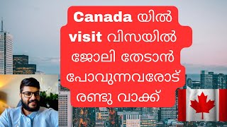 Factcheck:Visitor visa to work permit in Canada| looting money from people|unskilled work possible?