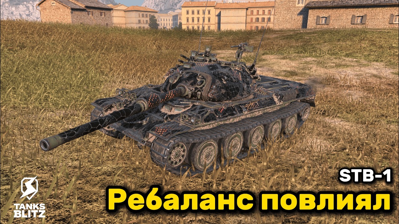 ПЕРЕЗАРЯДКА СТАЛА ДОЛЬШЕ | Обзор 