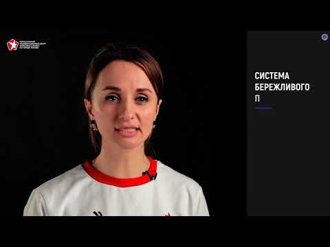 Демонстрационный экзамен. Компетенция "Дошкольное воспитание"