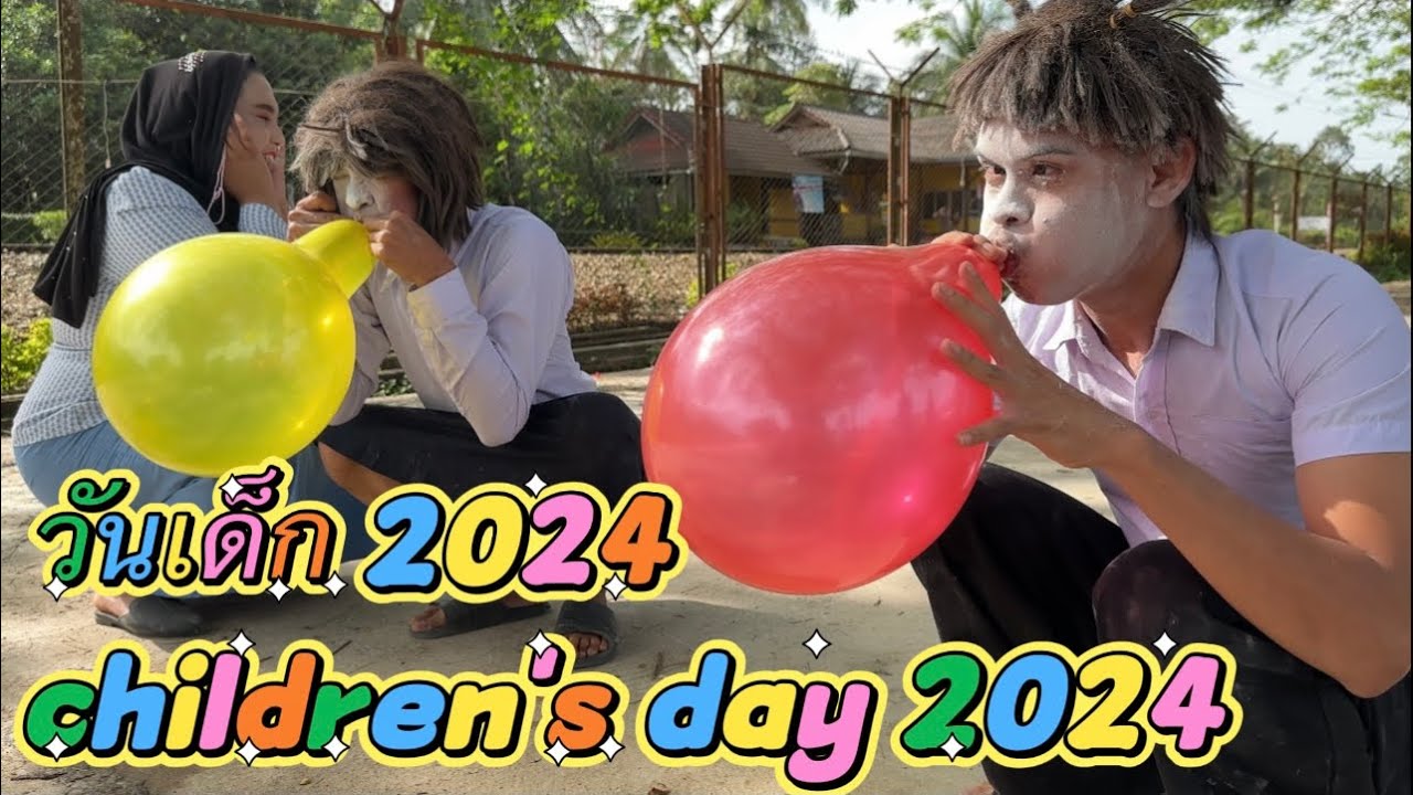 วันเด็ก Children’s day 2024