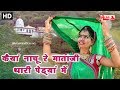         rajasthani songs  mataji song  alfa music  films 