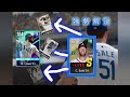 [勁旅對決] 開局慘遭S級卡壓制 #勁旅對決 #mlbrivals #即時對戰 #sports #棒球 #baseball #精華剪輯 #道奇 #光芒 #三振 #高光 #highlights