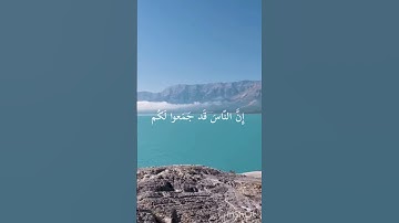 تلاوة رائعة #محمد_صديق_المنشاوي #سورة_الفرقان#القرآن_الكريم
