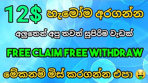 Remint Mining Network🤑 / Same Pi Network / Big Profit Soon 💰💰💰