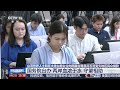 台湾各界人士和在大陆台胞台企向西藏吉隆县泥石流受灾地区民众捐款 国台办：两岸血浓于水 守望相助 | CCTV中文《新闻直播间》