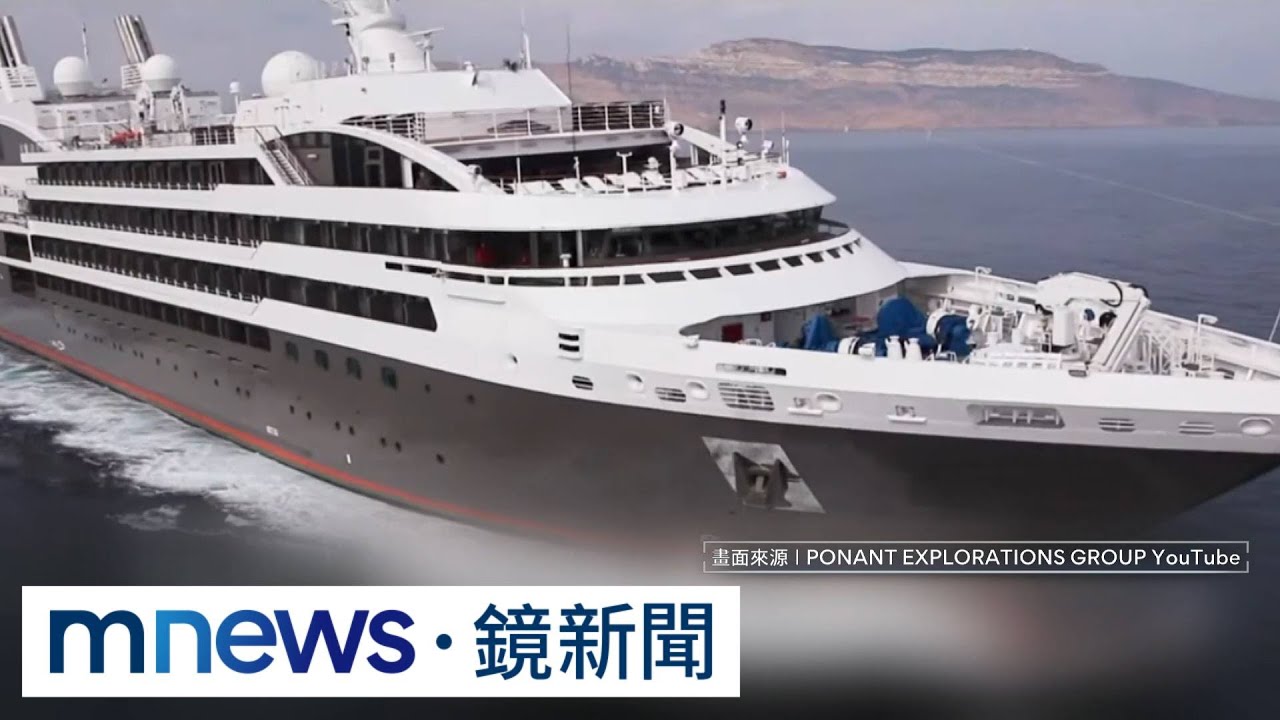 獨家／台積電變旅遊新IP！　豪華郵輪團第一站先打卡熊本廠｜#鏡新聞