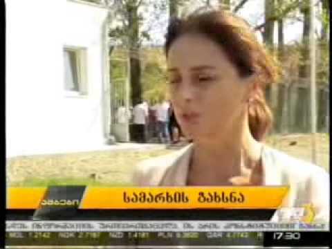 MOE: რადიოაქტიური ნარჩენების სამარხის მოწყობა