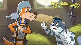 Простоквашино ✨ Возвращение ✨ Мультики для малышей ✨ Super Toons TV