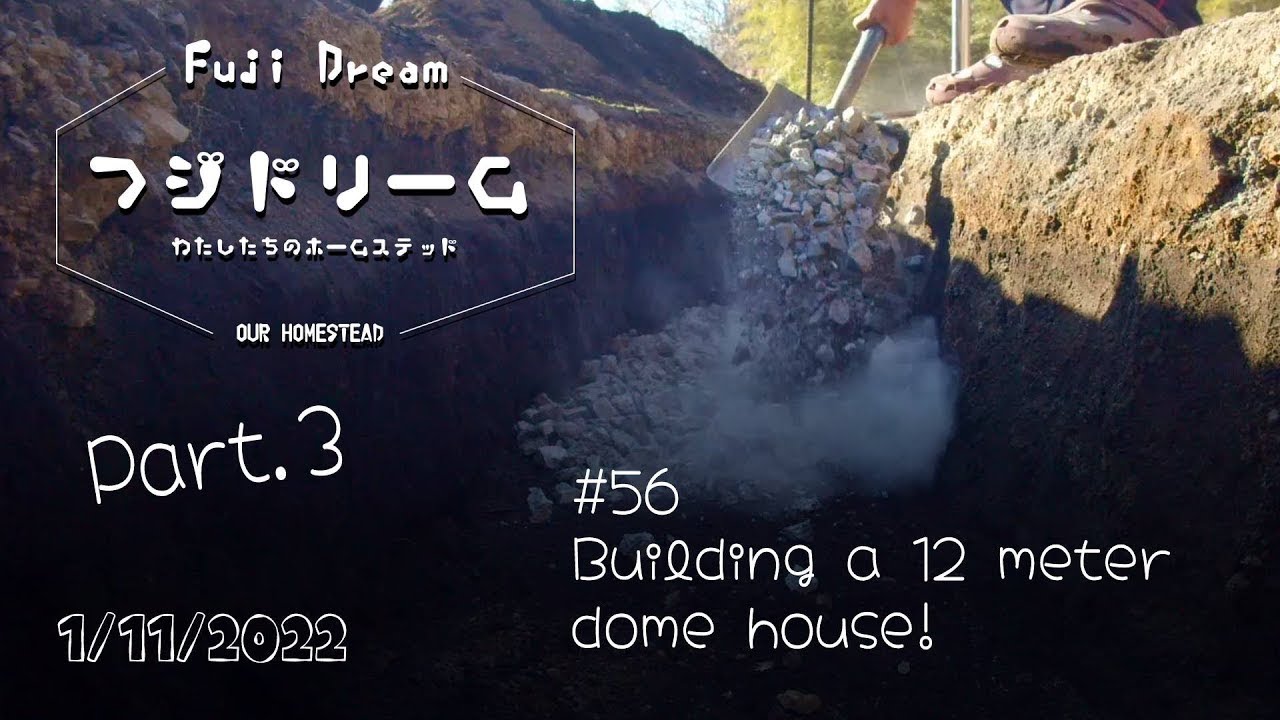 Fuji Dream 56 – Building a 12 meter dome house! part.3