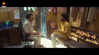 Kuberaa  World Television Premiere  20th October 2025  Promo 5