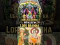 Ugra Narasimha installed by Lord Bramha #shorts #templesofindia #history #lordnarasimha #story