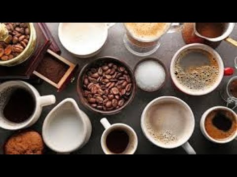 فيديو: أي قهوة تحتوي على أكبر قدر من الكافيين