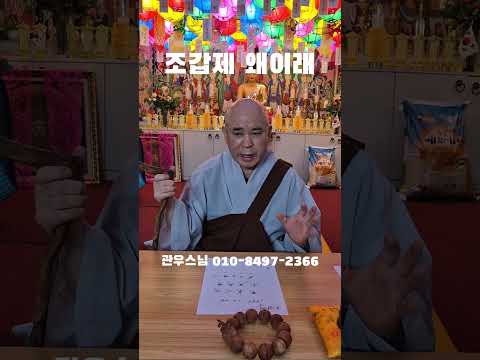 관우스님 "<strong>조갑제</strong> 왜이래" ㄷㄷㄷ #웃긴짤