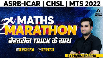 ASRB-ICAR | SSC CHSL | SSC MTS 2022 | Maths Marathon Class by Manoj Sharma