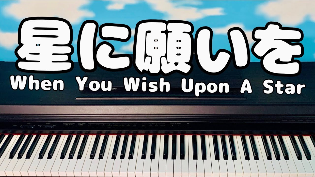 ラーメンズ ひよどり兄弟 を弾いてみた ピアノ Youtube