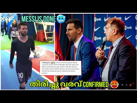 MESSI IS DONE🥶 The Return🥵മെസ്സിയെ വെച്ച് Planning തുടങ്ങി XAVI👀