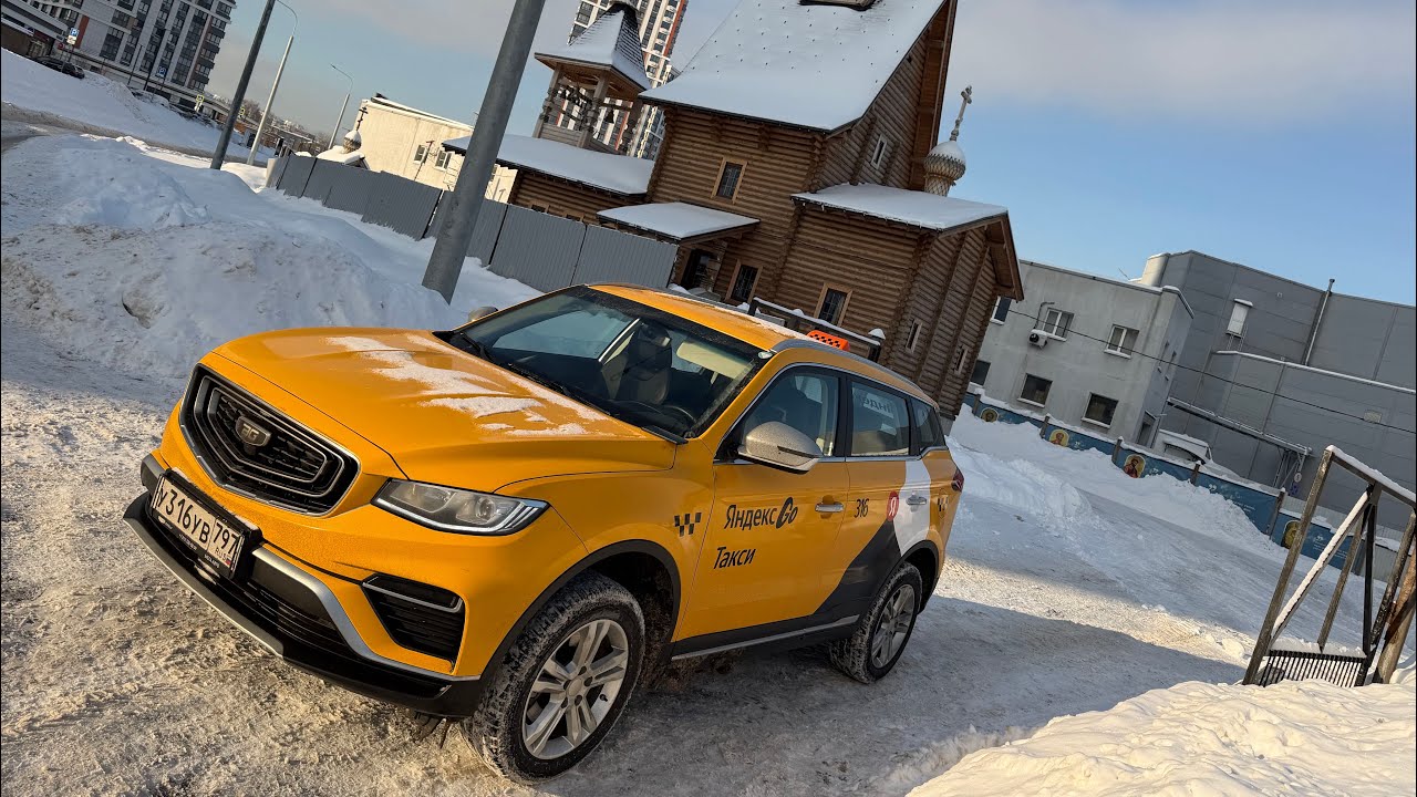 Такси комфорт+ в Москве . Суббота января, явился не запылился 