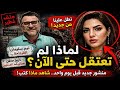 ردود فعل طائفة و حاضنة امجد يوسف على اعتقاله تهز سوريا شاهد اعترافات صادمة