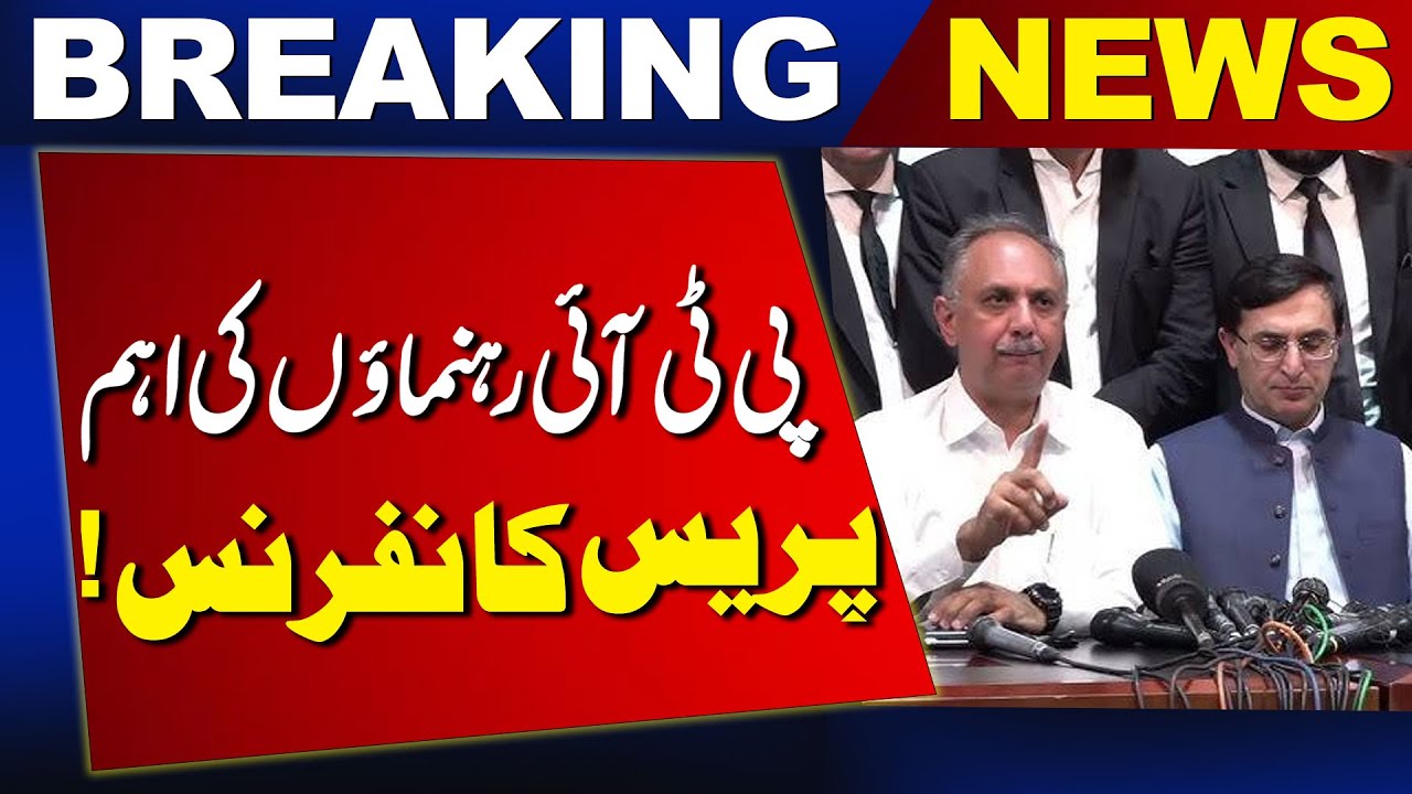 PTI Leaders Aggressive statement about Govt ! | Latest Breaking News | News One
