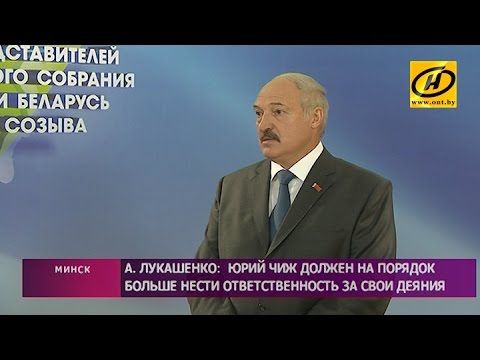 Videó: Jury Chizh fehérorosz vállalkozó: életrajz, sikertörténet és érdekes tények