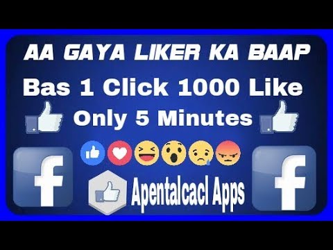 Apentalcalc Se Like Kaise Badaye Video Me Dekhe