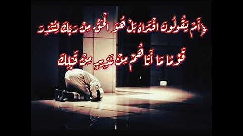 قرآن كريم من سورة ( السجدة) في صلاة القيام بصوت الاستاذ المنشد / محمد عبدالله السري