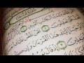 سورة يوسف - بصوت ( صلاح باعثمان ) - خليفة الشيخ علي جابر