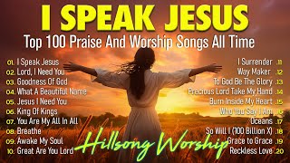Lord, I Need You ~ Christian Music Worship Songs With Lyrics Hillsong Playlist ~ Peaceful Morning