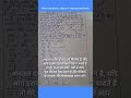 👍UP Board 2027 ke liye class12th important Derivation 📚