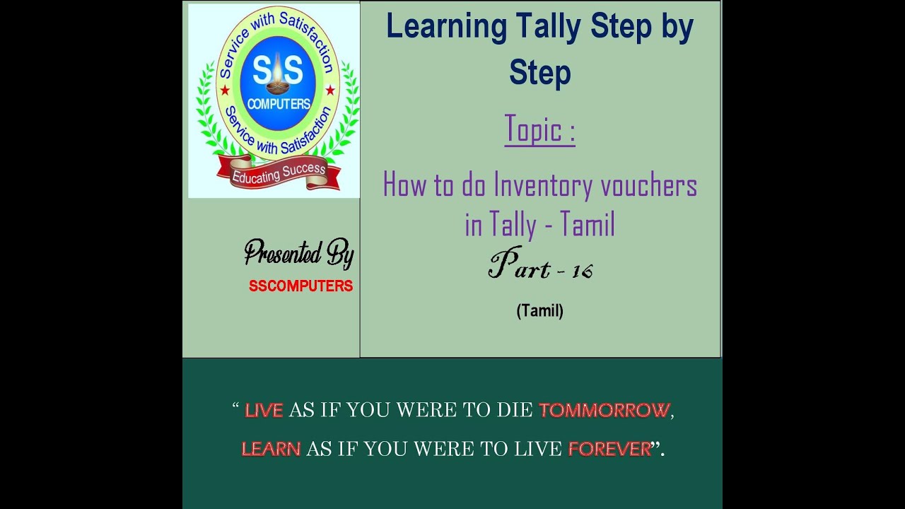 How To Do Inventory Vouchers In Tally ERP 9 Tamil Part 16 YouTube how-to-do-inventory-vouchers-in-tally-erp-9-tamil-part-16-youtube