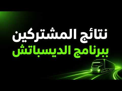 نتائج أحد طلاب البرنامج