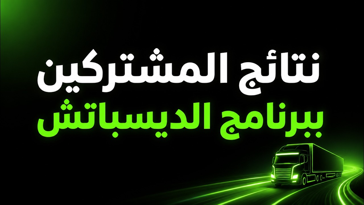 نتائج أحد طلاب البرنامج