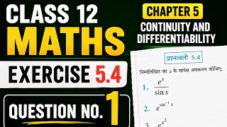 Class 12 Maths Chapter 5 Exercise 5.4 Question 1 | � का अवकलन | NCERT Hindi Medium