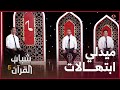 ميدلي ابتهالات | روائع الاناشيد اليمنية