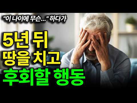 [무의식/잠재의식 엑기스 레전드 편] 이 영상을 본 뒤, 당신은 예전으로 돌아갈 수 없다.