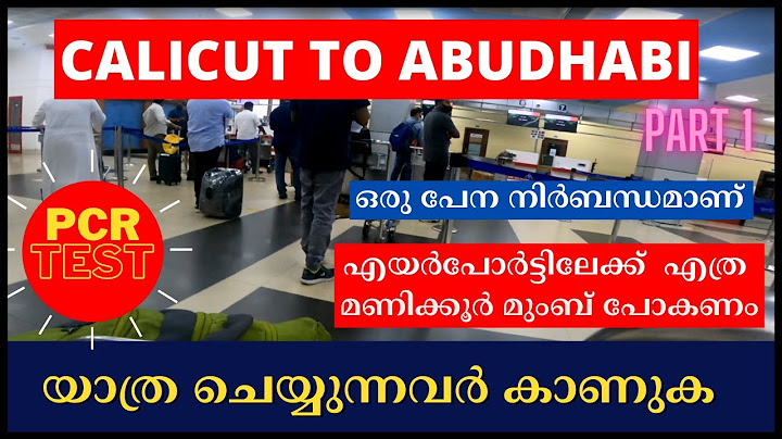 CALICUT TO ABUDHABI | TRAVELING TO ABUDHABI | കരിപ്പൂർ എയർപോർട്ട് | PCR TEST | CCJ TO AUH | KERALA