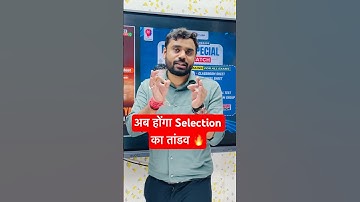 अब होगा Selection का तांडव 🔥।। आ चुका है रामबाण || Ft. Aditya Ranjan Sir