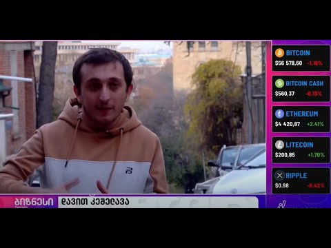 #isetinmedia | 10 თვის ეკონომიკური ზრდა 10.5%-ია