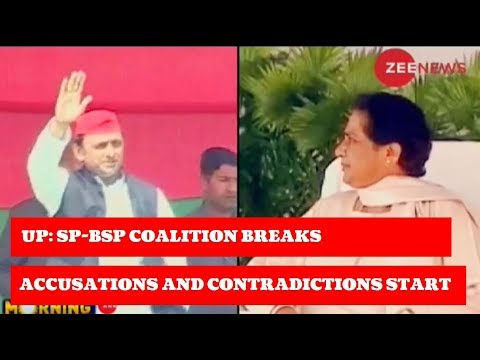 UP: SP-BSP Coalition breaks; Accusations and Contradictions start