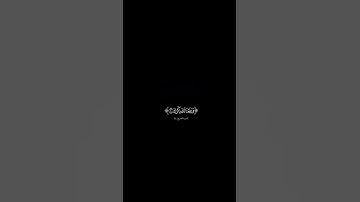{ألم نشرح لك صدرك} #كرومات_شاشه_سوداء #الشيخ_سعد_الغامدي #سورة_الشرح #كرومات_قرآن#quran