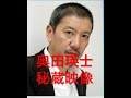 【泣いて笑える!】奥田瑛士のNHKファミリーストーリーは面白かった!