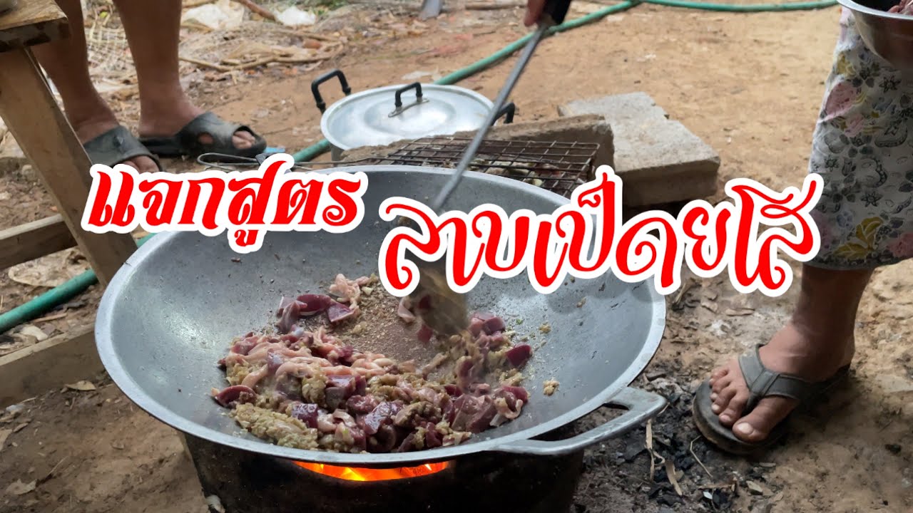 Top ลาบ เป็ด ภาษา อังกฤษ 2022 Update - Haiduongcompany.com Top ลาบ เป็ด ภาษา อังกฤษ 2022 Update - Haiduongcompany.Com