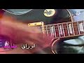 برنامج اوراق ملونه فتره الثمانينات