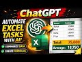 ChatGPT + Excel = 10x Fast Work 🚀 | Data Entry Trick 2026