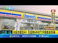 日本食安危機