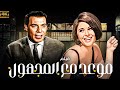 الفيلم النادر موعد مع المجهول بطولة فريد شوقي سعاد حسني نسخة HD 