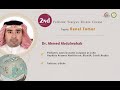Renal Tumor | Dr. Ahmad Abdulwahab | 2nd Pediatric Surgery Review Course
