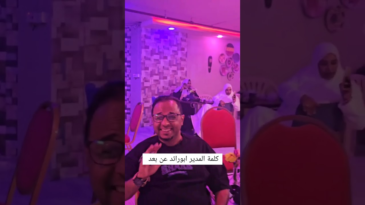 حفل تكريم الاستاذ خالد قائد ابوعبدالرحيم بمناسبة التقاعد بتاريخ 8 مارس 2024 .. بمطعم ارات كيلو بجدة