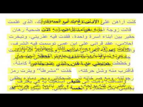 عروس كويتية تسجل ليلة الدخلة دون معرفة زوجها فتحدث المفاجأة وإحذر كيد النساء وقصص واقعية مثيرة