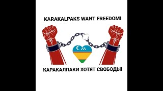 Репрессия против каракалпаков в Узбекистане продолжается. Суд еще над 15 каракалпакских активистов.
